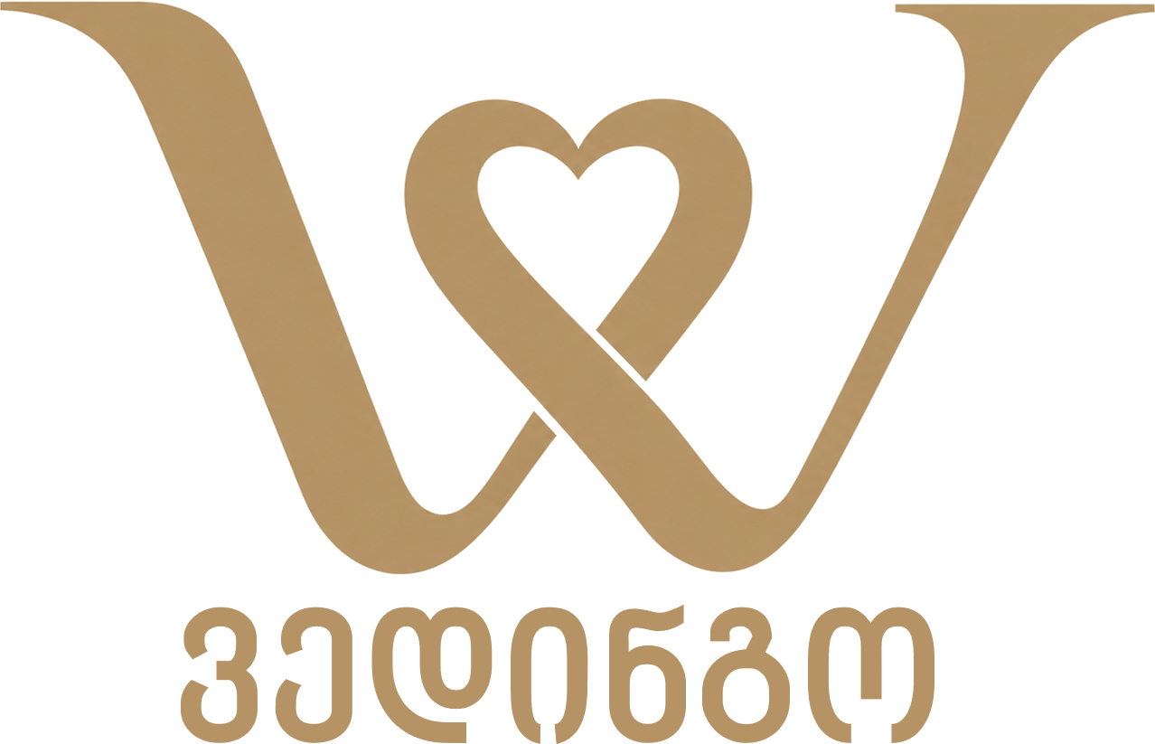 ვედინგო • Weddingo